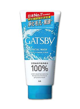 GATSBY 纳米纤维洁面膏130克蓝色深层清洁深入毛孔净化去油清爽版