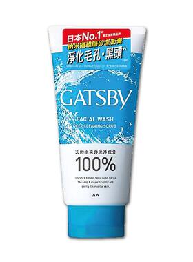 GATSBY 纳米纤维洁面膏130克蓝色深层清洁深入毛孔净化去油清爽版