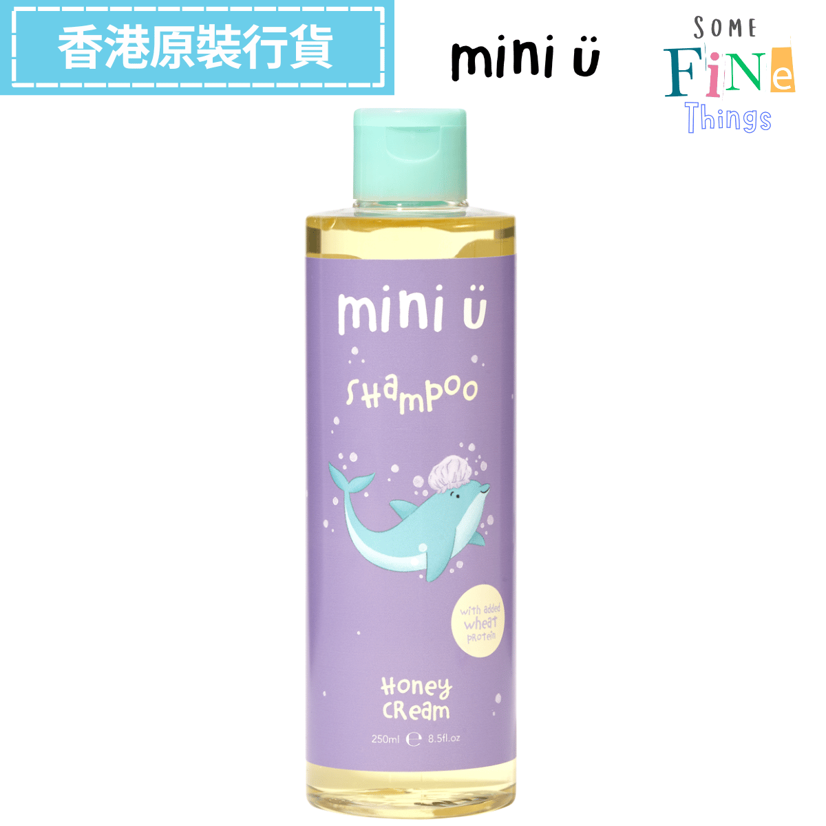 进口Mini U 蜂蜜洗发水250ml深层滋润头发柔软顺滑温和洁净配方