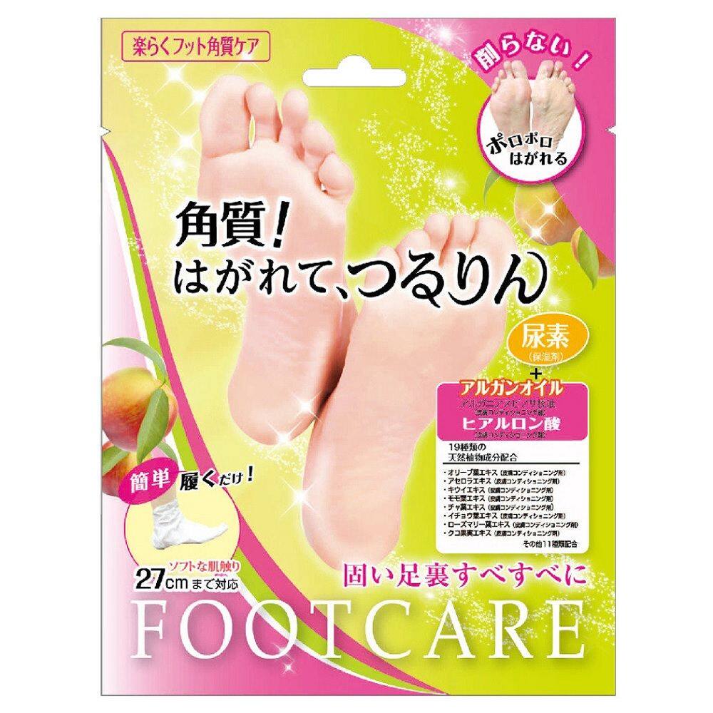 进口Beauty World去角质去脚皮护理脚膜足膜1对18ml柔软光滑皮肤