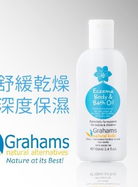 进口版Grahams Natural婴儿湿疹修护沐浴油100ml天然成分婴儿湿疹