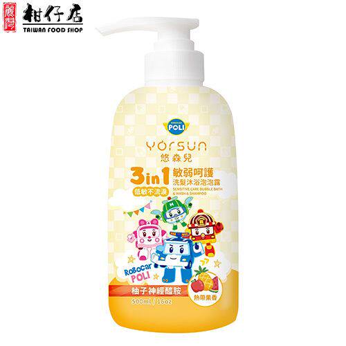 台湾进口悠森儿Poli敏弱呵护3in1洗发沐浴泡泡露热带果香味500ml
