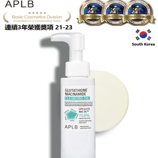 APLB谷胱甘肽烟酰胺维他命B3卸妆油105毫升4重卸妆油温和清洁补水