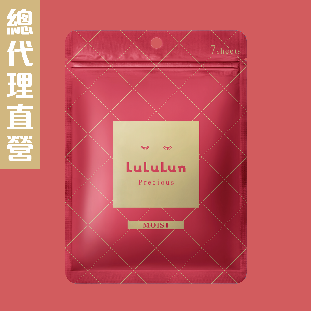 进口LuLuLun浓润补湿化妆水面膜7片装深层滋润减淡干纹洋槐花蜂蜜