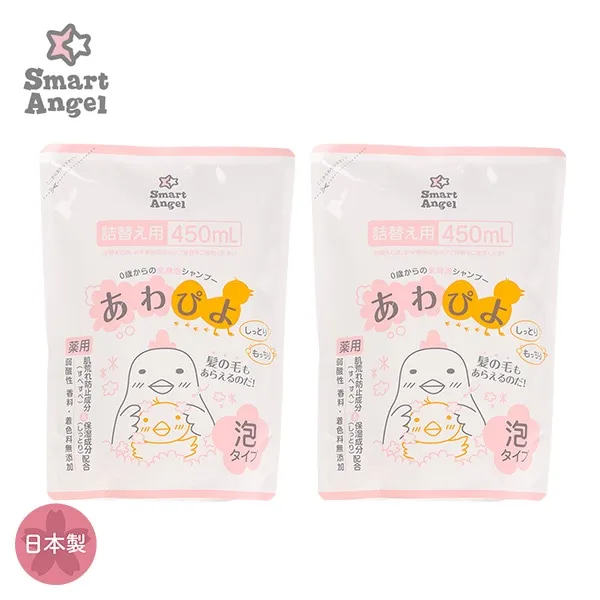 SmartAngel婴儿泡泡沐浴露补充装450mlx2温和清洁BB肌肤