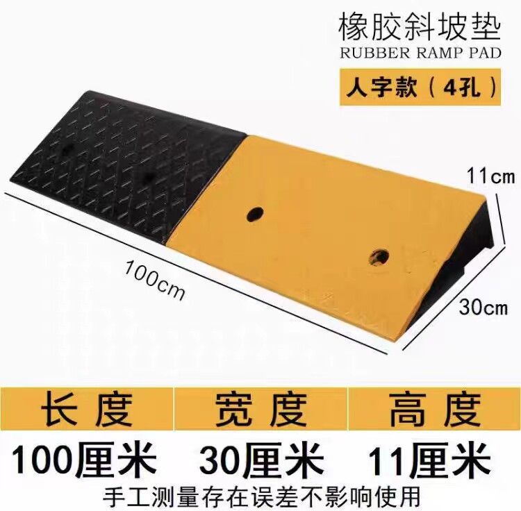 Tấm lót bậc thềm cao su tấm lót dốc lên dốc tấm lót dốc dốc đường dốc ngưỡng cửa đường ngựa răng tam giác sườn dốc xe ô tô tấm lót gia dụng
