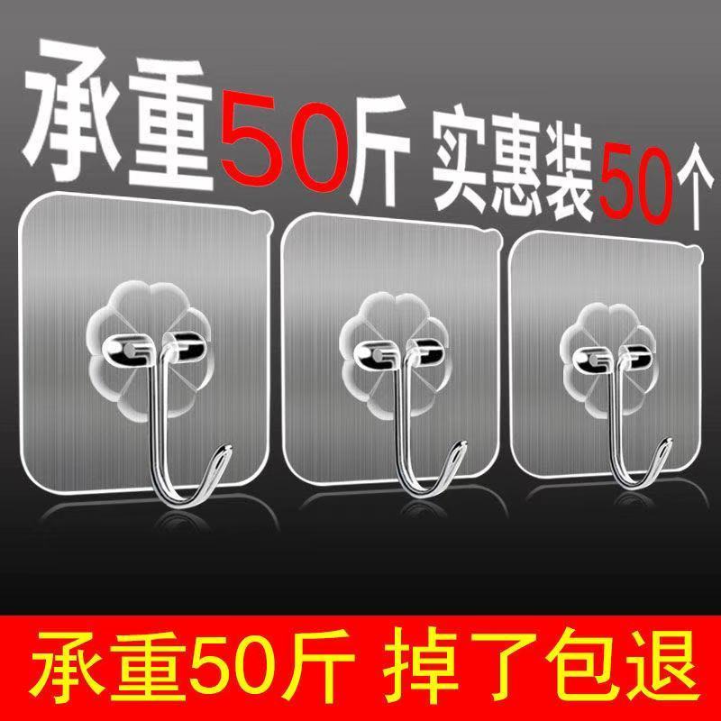 不銹鋼掛鉤大號免打孔多功能門后墻上強力粘鉤衛(wèi)生間宿舍廚房勾子