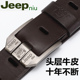 裤 真皮针扣腰带男休闲纯正品 带百搭青年 niu头层牛皮皮带男士 Jeep
