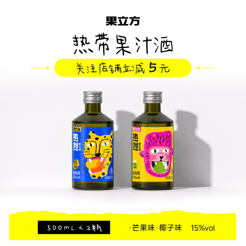 【新品】江小白果立方热烈酒芒果味椰子味女士低度微醺甜酒果酒图片