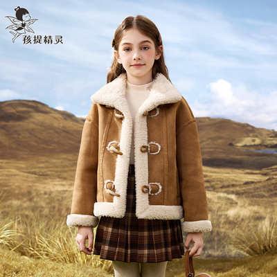 女童鹿皮绒毛绒外套2024秋冬新款洋气中大童仿羊羔毛皮毛一体儿童