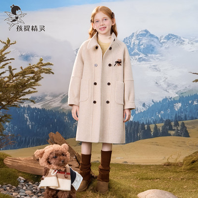 女童米色中长款羊毛大衣2025秋冬新款洋气中大童双面羊绒大衣儿童