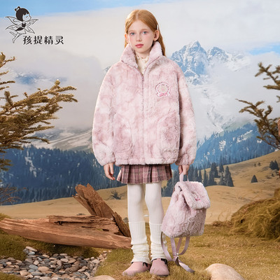 女童粉色仿羊羔毛风格外套2025秋冬新款洋气中大童皮毛一体大衣