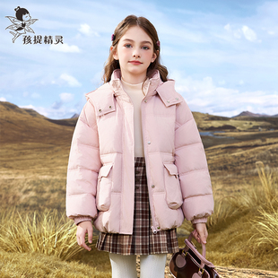 女童粉色短款90白鸭绒羽绒服2025冬装新款洋气中大童加厚外套儿童
