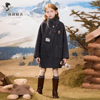 女童高级感双面羊毛大衣2025秋冬新款洋气大童双面呢羊绒外套儿童