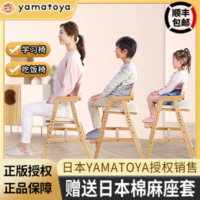 日式实木儿童学习椅可升降多功能