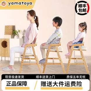 肥象YAMATOYA儿童实木学习椅写字椅可升降功能学生靠背椅宝宝餐椅