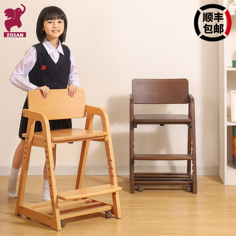 肥象可升降滑轮纯实木儿童学习椅