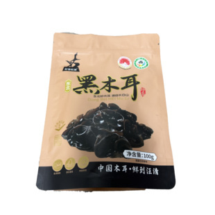 东北长白山特产黑木耳汪清木耳肉厚美味营养泡发率高炒菜拌菜包邮