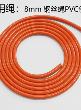 HereRope 负重备用绳 8mm 钢丝绳 PVC包胶