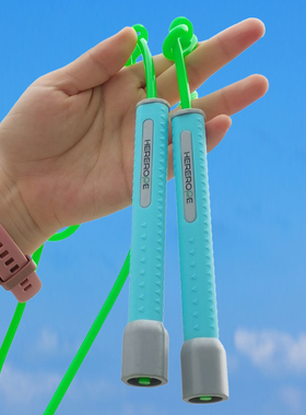 HereRope彩色拳击跳绳成人学生健身减肥男女瘦身运动竞速花式跳绳