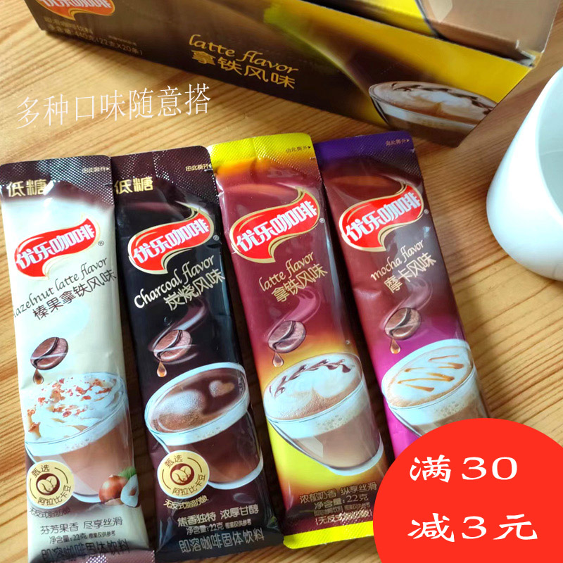 喜之郎中国优乐咖啡榛果拿铁风味