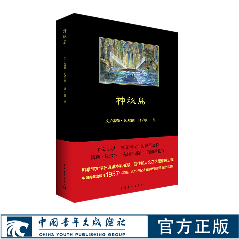 صȫɾ1957ԭͼɿƻС˵й 26.3Ԫ