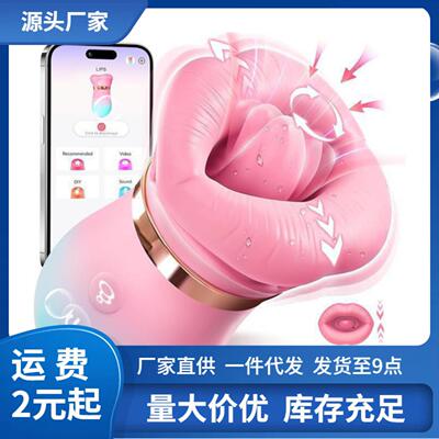 Sex Toys Dildo For Women Female Motor Toy Orgasm Vagina