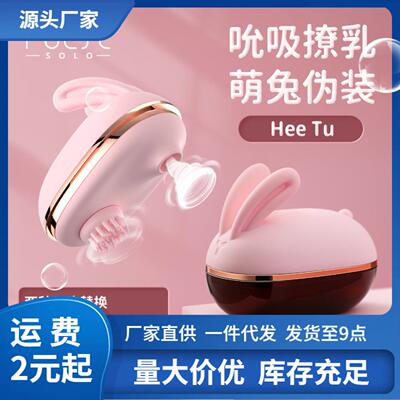 Sex Toys Dildo For Women Female Motor Toy Orgasm Vagina