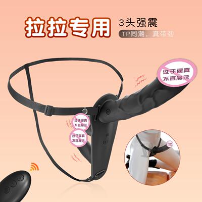 CWear three-shock simulation penis men and women through Lal