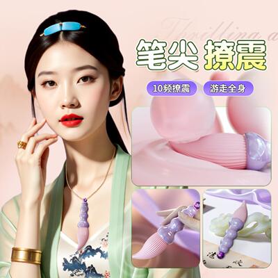 CNIB shake female masturbation AV vibrator clitoral stimulat