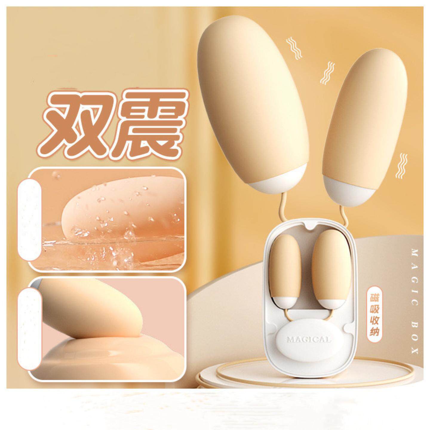 CqfA Laile Magic Box Size Double Jumping Egg  Frequency Dou