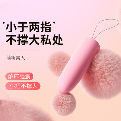 Sex Toys Dildo For Women Female Motor Toy Orgasm Vagina