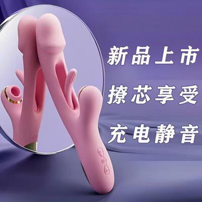 Sex Toys Dildo For Women Female Motor Toy Orgasm Vagina