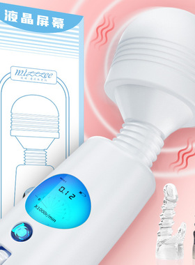 Sex Toys Dildo For Women Female Motor Toy Orgasm Vagina