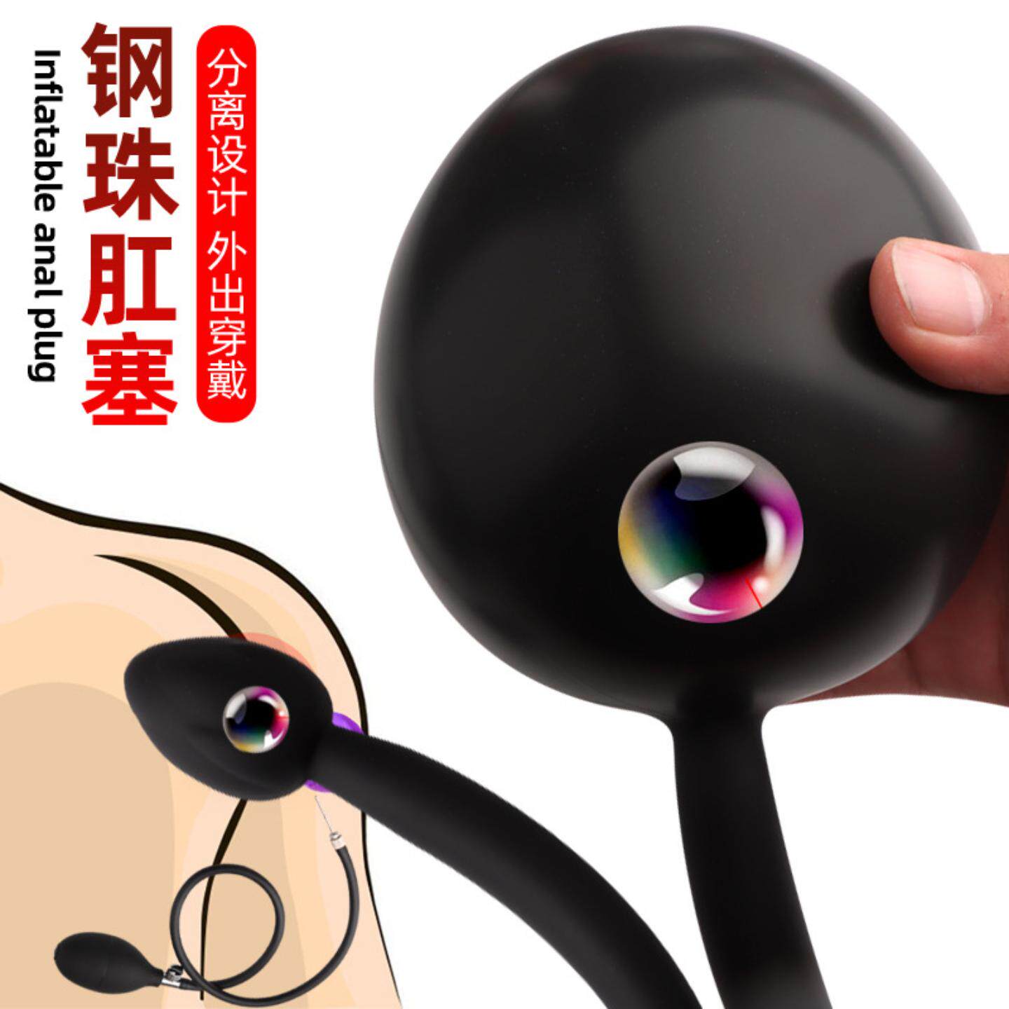 CTadpole Inflatable Anal Plug Backward Development of Anal E