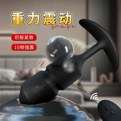 CBack court out wearing anal plug weight adjustment sm Anal