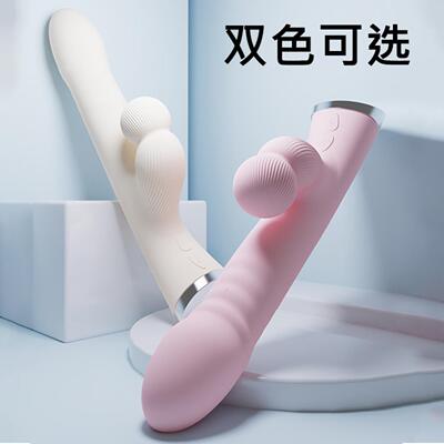Sex Toys Dildo For Women Female Motor Toy Orgasm Vagina