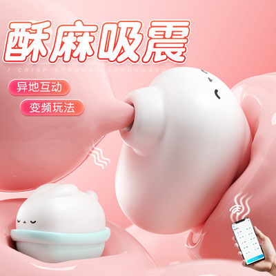 Sex Toys Dildo For Women Female Motor Toy Orgasm Vagina