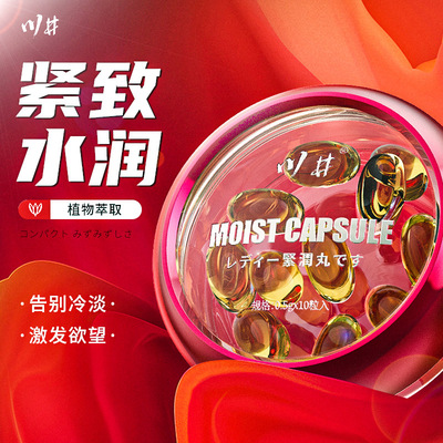 Sex Toys Dildo For Women Female Motor Toy Orgasm Vagina