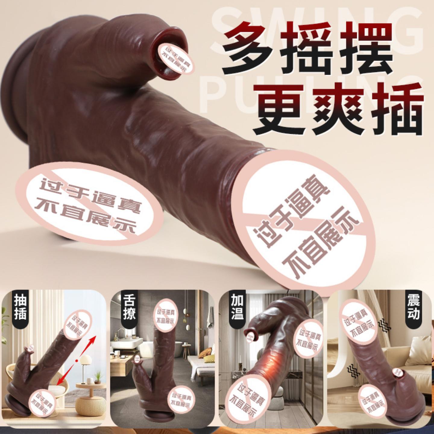 Sex Toys Dildo For Women Female Motor Toy Orgasm Vagina