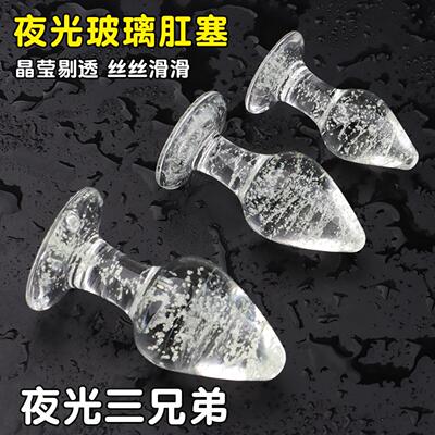 CNew luminous glass anal plug glass pull beads male anal plu