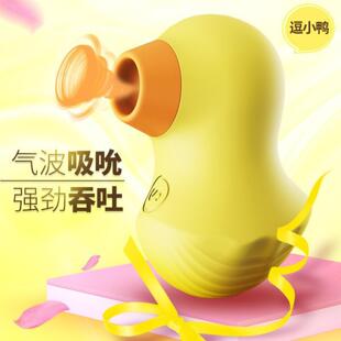 Sex Toys Dildo For Women Female Motor Toy Orgasm Vagina