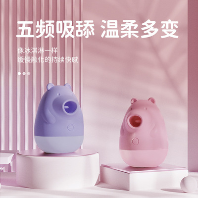 Sex Toys Dildo For Women Female Motor Toy Orgasm Vagina