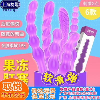 Sex Toys Dildo For Women Female Motor Toy Orgasm Vagina