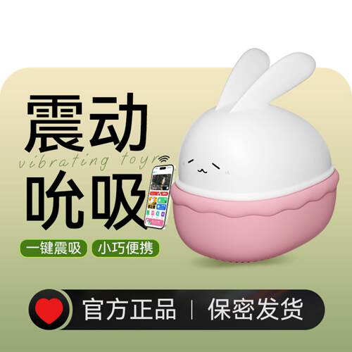 Sex Toys Dildo For Women Female Motor Toy Orgasm Vagina