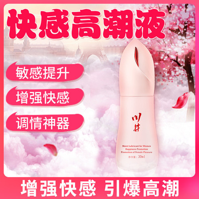 Sex Toys Dildo For Women Female Motor Toy Orgasm Vagina