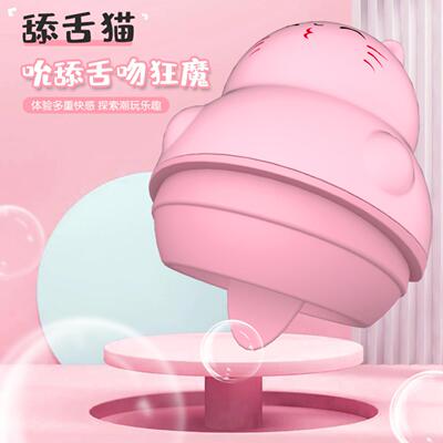 CTongue licking cat sex Egg sucking honey bean clitoral stim