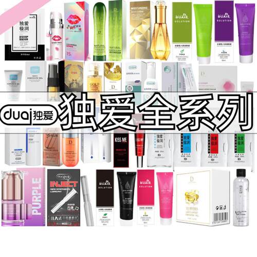 CDLJ【Exclusive Full Line】Couple’s Intimate Lubricant, Org