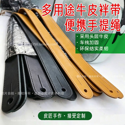 头层牛皮手提腕带Vifa音响通用