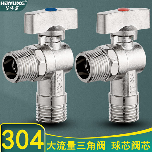 【官方推荐】全开大流量角阀